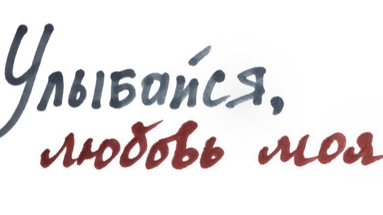 Обложка квеста ДЛЯ ТЕБЯ